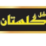 محل زهور جولستان، تنسيق الزهور للحفلات في رشت