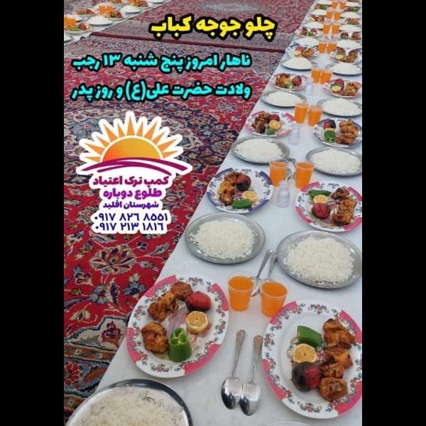 1714463989160.webp