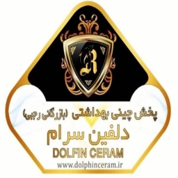 Rajabi Ticaret, Lajin Hamedan'da Delfin Seram porseleni