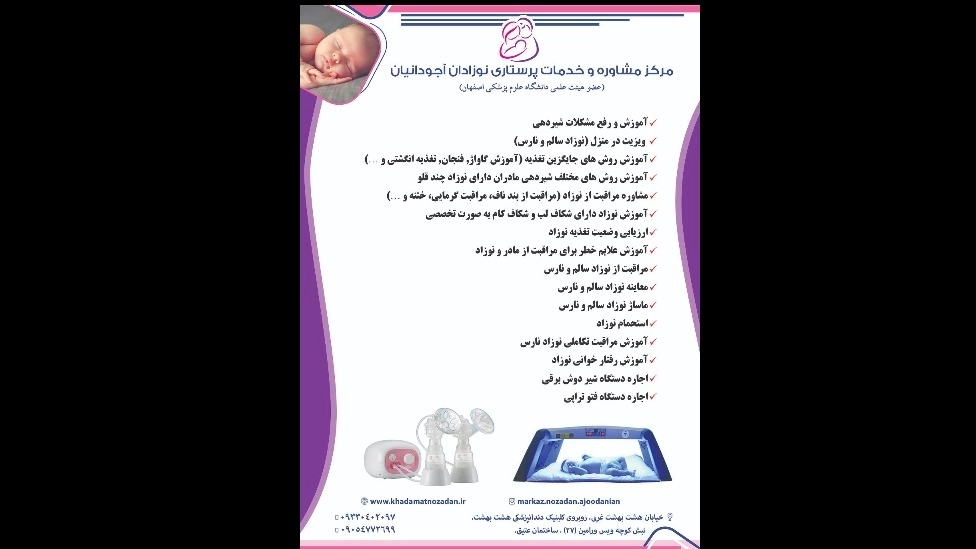 خدمات مركز أجوداني