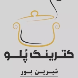 Plow catering in Ardabil