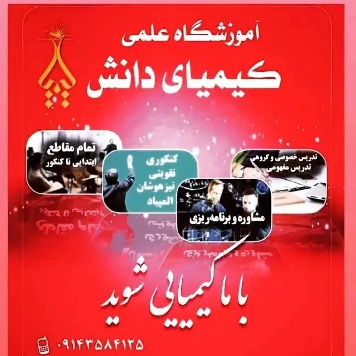 1714995479439.webp
