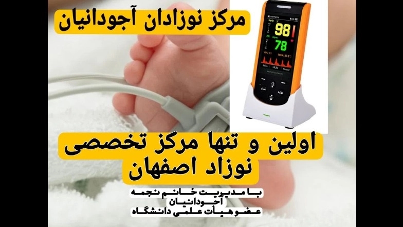 المعدات الحديثة والمعيارية للمركز
