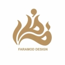 Faramed'in Tahran'daki gelin evi