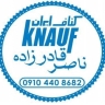 Kenaf dry construction system, designer and executive Naser Raghaderzadeh in Piranshahr