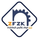 Zarin Folad Zagros Kermanshah, Kermanshah'da çelik ürünleri alım ve satımı