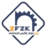 زارين فولاد زاغروس كرمنشاه، شراء وبيع منتجات الصلب في كرمنشاه