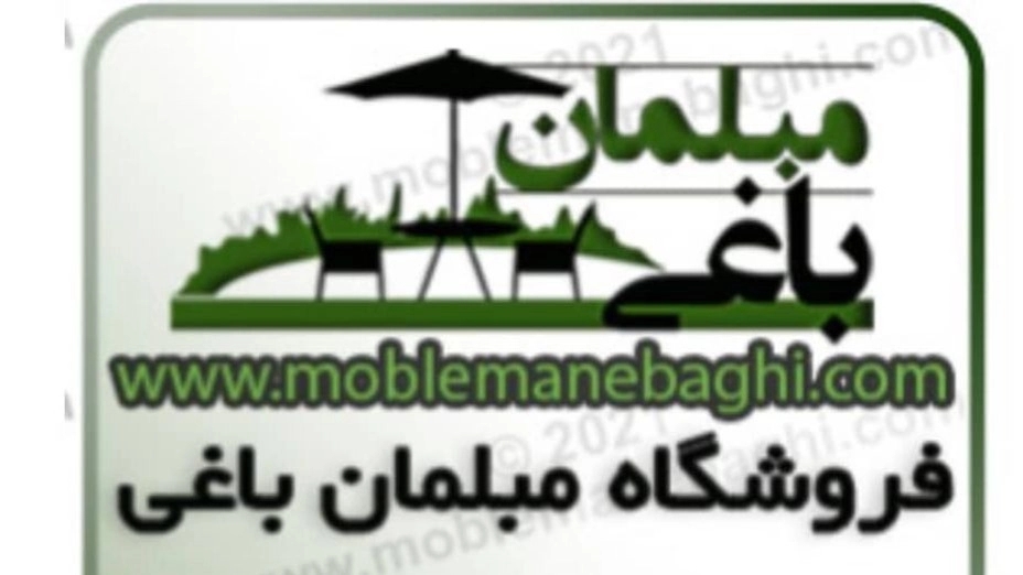 بيع أثاث ومعدات الحدائق في كرج
