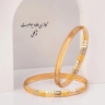 Tavakoli jewelry, ordering jewelry and plaque in Qom