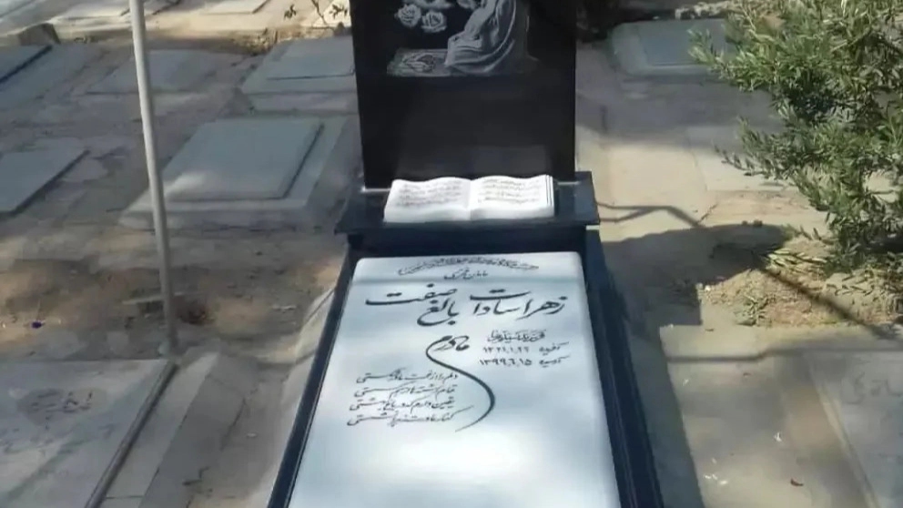 Simple and elegant tombstone