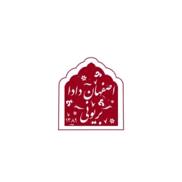 Biryani Isfahan Dada in Karaj