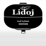 Production of Lido water pump pressure source in Tehran
