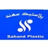 Sahand Plastik, Tahran'da mobilya aksesuarları üretimi ve satışı
