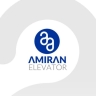 مصاعد أميران، تصميم وتركيب وتنفيذ مصاعد في رشت