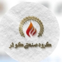 Kausar Industrial Group, manufacturer of all kinds of bakery machines in Kerman