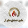 Kausar Industrial Group, manufacturer of all kinds of bakery machines in Kerman