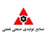 Gostar Pars Petro Process, manufacturer of permil and paint mixer in Tehran