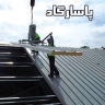 Design and implementation of the gable roof, shed and roof panel of Pasargad Roof Villa in Damavand