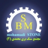 Harsin Mohammadi 2 marble building stone producer in Borujard, Lorestan
