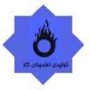 إنتاج طمأنينة الغاز، إنتاج الأفران الأسطوانية، مواقد الغاز الجانبية في أصفهان