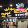 Fast food tadı tadı, karaj katil tavuk