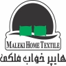 Hyper sleeping goods of Maliki, selling all kinds of bedspreads made of Iranian Turkish fabric in Rasht
