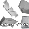 Kerami channel construction, construction and installation of split channel and duct in Kermanshah