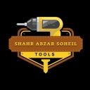 Sohail Tool City, Nishtarood'da alet satıyor