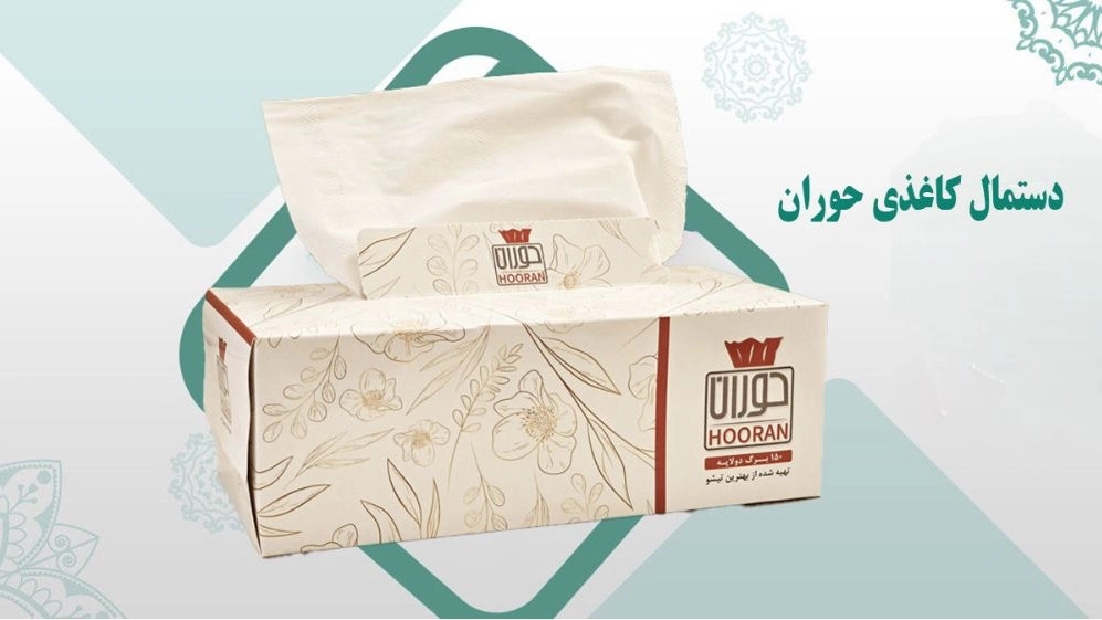 Horan Company, production and sales of paper and cellulose tissues in Khovaf Mashhad