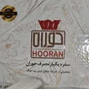 Horan Company, production and sales of paper and cellulose tissues in Khovaf Mashhad