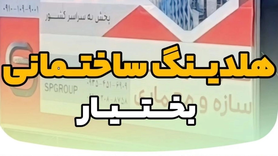 جدار ما بعد الإنتاج في أنزالي