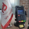 قارئ بطاقة بوتيا، مشغل جهاز Pos في كرمان