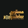 Sadat Polymer, production and sale of polymer masterbatch and pigment in Tehran