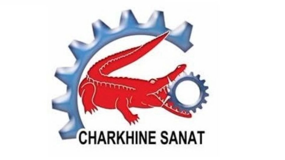 Carchineh Sanat, gear turning and machining industries in Shiraz