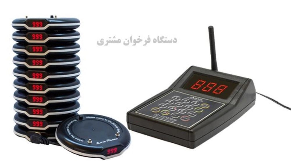 Buying a customer call machine in Isfahan