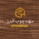 Sahand Choub Alborz, implementation of wooden and MDF bed, wardrobe, cabinet, bedroom service