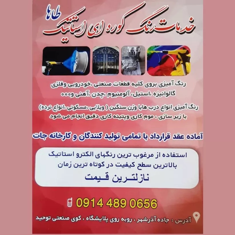 1730705968002.webp