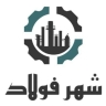 Shahr Foolad pipe, supply and sale of all kinds of pipes in Tehran