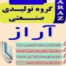 Araz door and window industrial production group in Ardabil