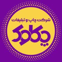 Checkout design and advertising