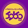 Checkout design and advertising