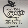 Narish şirketi, Tahran'da Lavashk üretimi ve dağıtımı