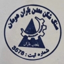 Human Yaran Mine, Production and Sale of Crusher Machines in Hassan Khan Castle