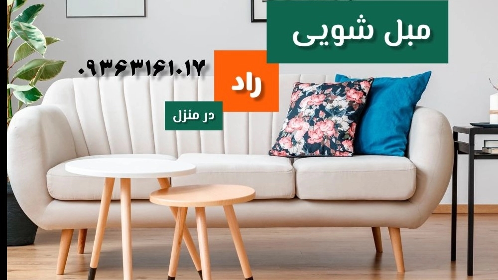 Babil'de koltuk temizliği