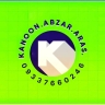 مركز أدوات آريس، مورد أدوات الخراطة ومعدات الورش في طهران