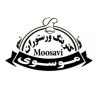 Mousavi catering and restaurant in Talab Mashhad