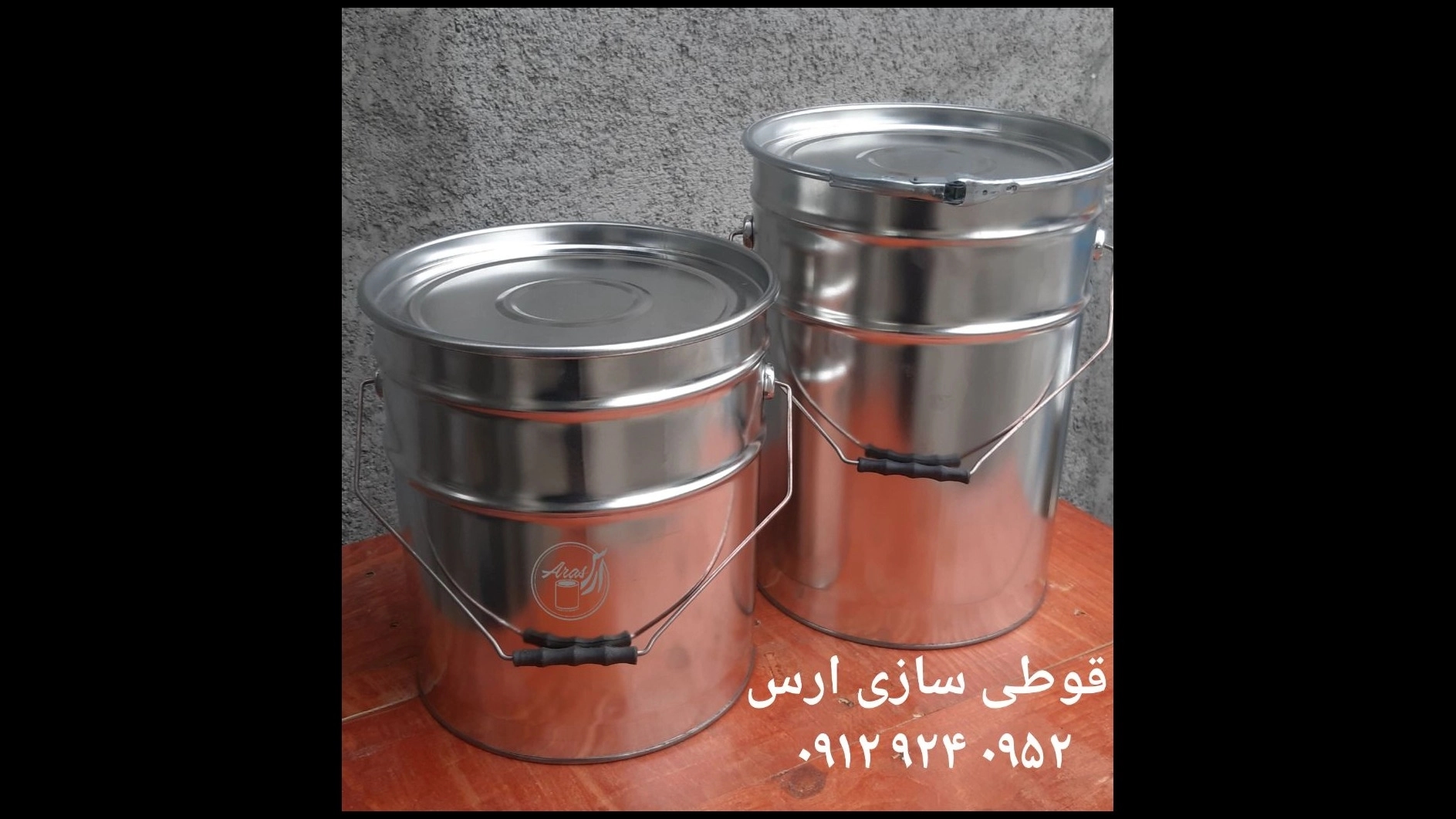جميع الصهاريج الفارغة يصل ارتفاعها إلى 50 سم
