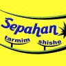 Malkan car glass repair, glass repair and polishing in Isfahan