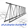 Aman Gostar sealers, production of beams and trusses in Kerman