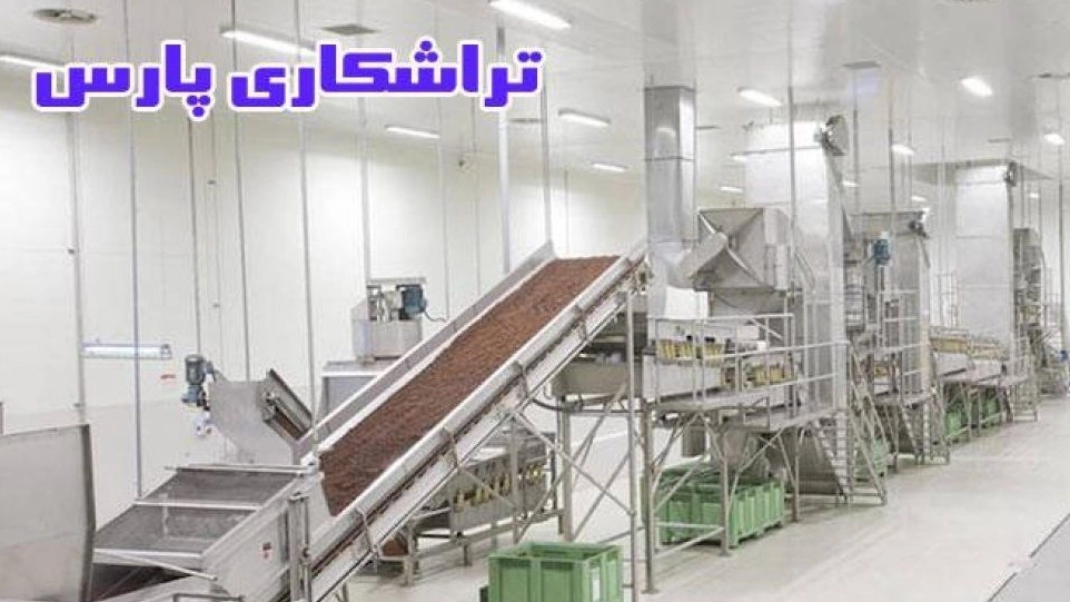 Pars lathe, manufacture of tailing machine and raisin lines in Razavi Khorasan
